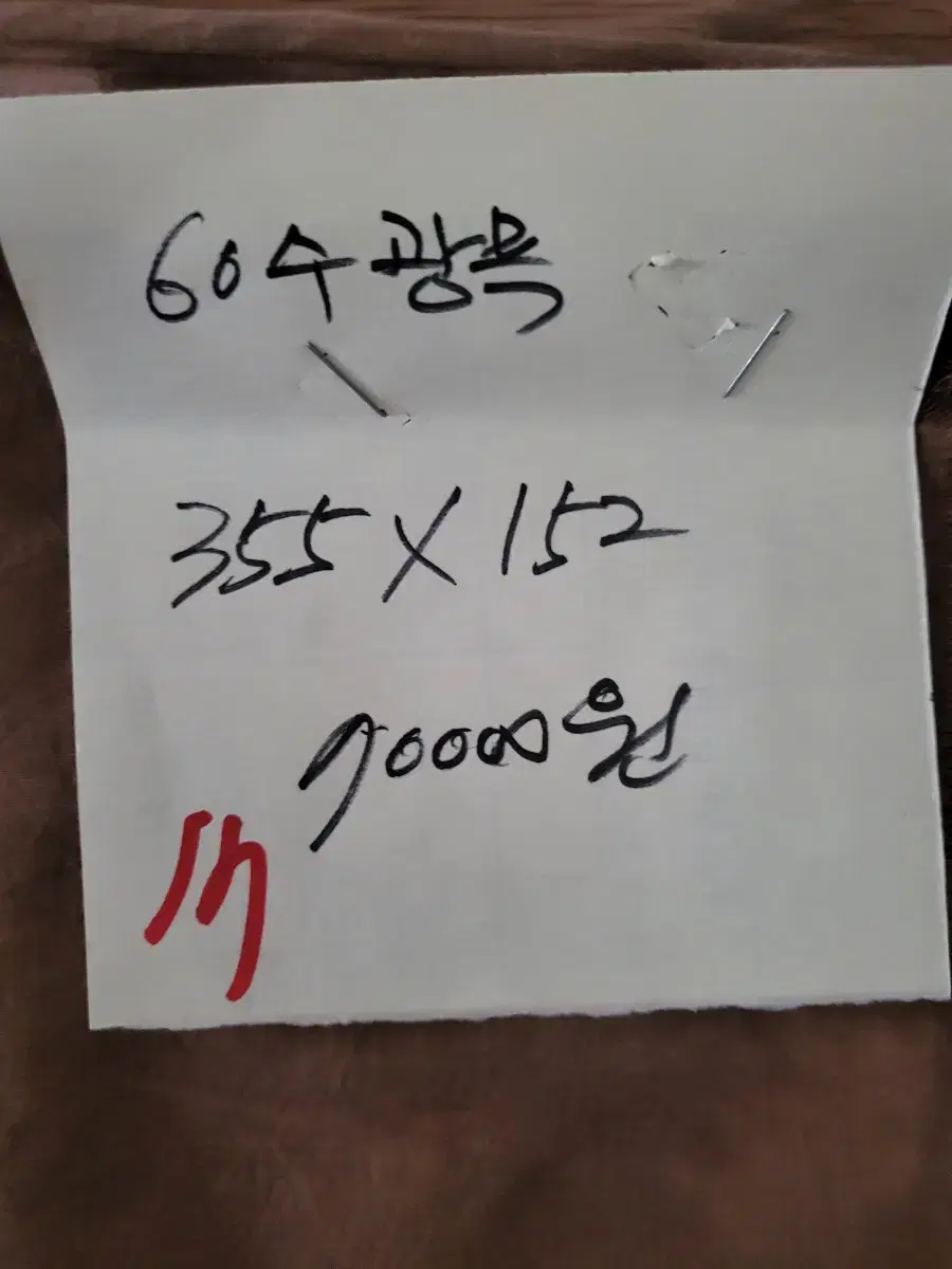 thumbnail-9